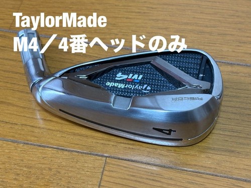 Taylormade utility hybrid - utility,